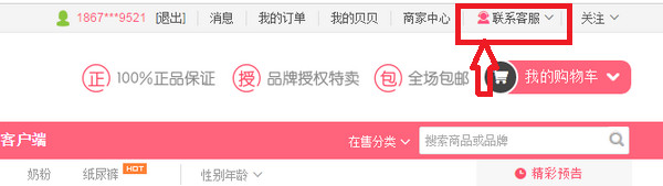 中美关税降税后不到30%