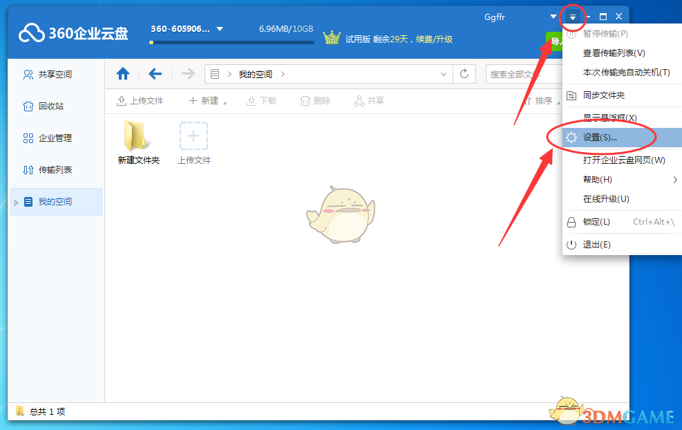 网红柴怼怼被禁止发布作品