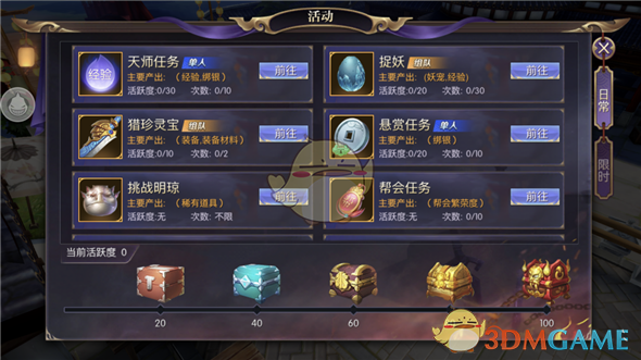 “中央钦差”驾到，谁在瑟瑟发抖？深度揭秘中央巡视：不只打虎，更关乎你的“钱袋子”和“安全感”！