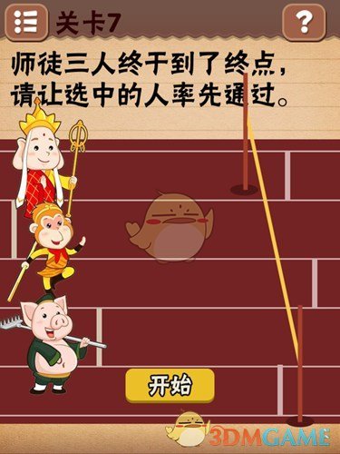 微博游戏动漫展