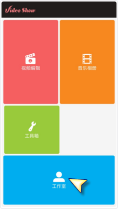 太空飘着5个字中国空间站