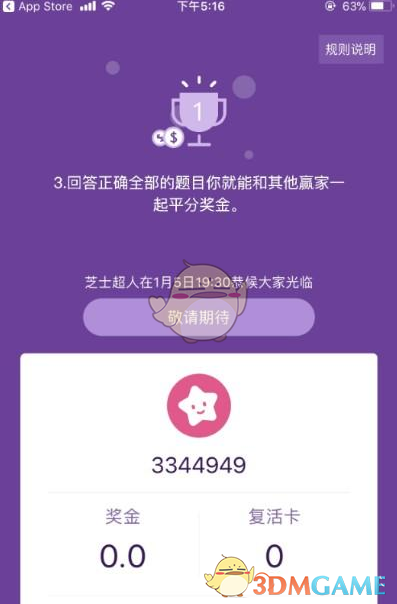 突发！苏州一模时间延后！心疼初三娃，连上9.5天！