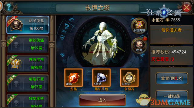 哈登单节17分