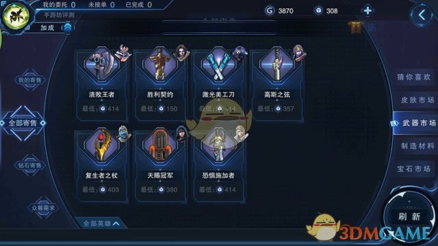 AMD多款新处理器代号曝光