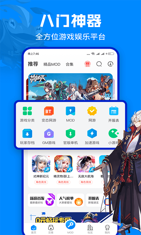 玉渊谭天丨热解读：为何DeepSeek引发美国恐慌