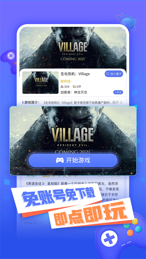 如何看待特朗普政府被曝曾建议乌克兰转让 50% 稀土矿所有权给美国？提议背后的战略意图是什么？