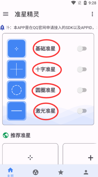 我家拆迁了，终于等来解放了！