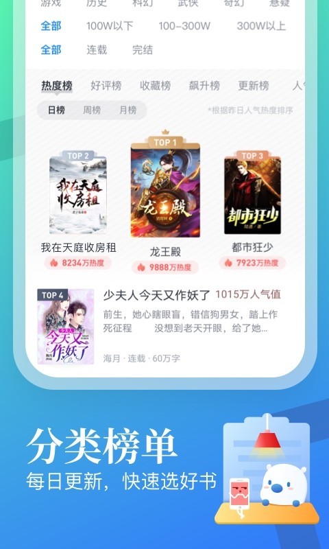 《钢之炼金术师》中，最后用真理之门怎么换回阿尔的身体？