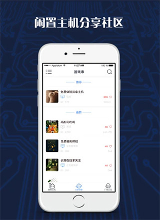 LGD祝花傲天一周年快乐