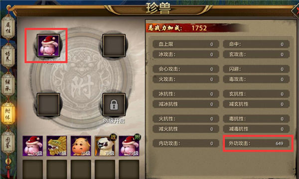 宁芙奖投票机制是怎样的
