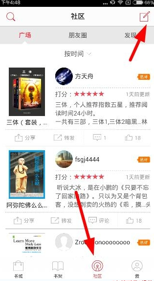 网友偶遇吴奇隆戴着婚戒坐高铁