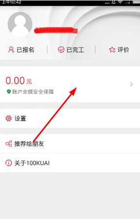 4岁娃迷路在派出所大口干饭