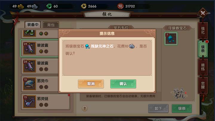 快船掘金激烈冲突6人技犯