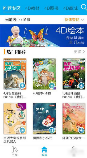 雄姿英发！中国仪仗队步入莫斯科红场