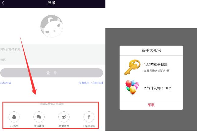 吕迪格：向裁判和所有人道歉
