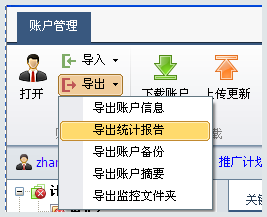 王传福给老车主的子女交车