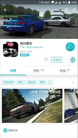 男子垂涎美女邻居，竟直接凿穿了墙壁！你是真不干人事啊！