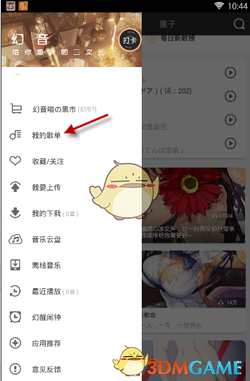 打开格局最好的方式（深度）