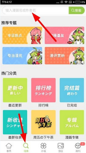 皇马公布对阵马略卡大名单