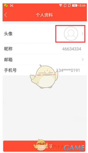 通胀反弹 美联储骑虎难下