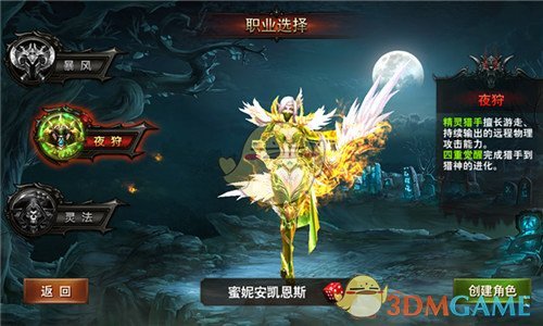 第16届金扫帚奖获奖名单揭晓