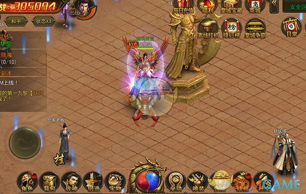 闪耀暖暖WAW漫展打卡