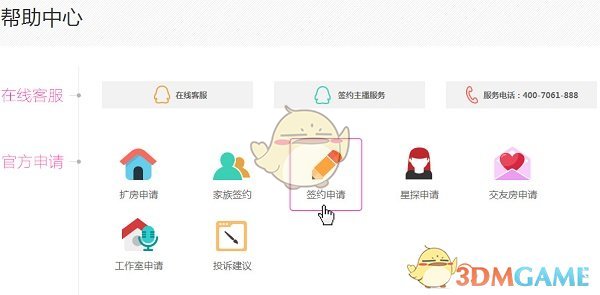 中共中央 国务院关于进一步深化农村改革 扎实推进乡村全面振兴的意见（全文）