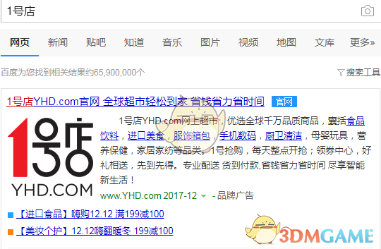 马云的预测或将成真？全国42%的城镇家庭，可能会面临这3个困境