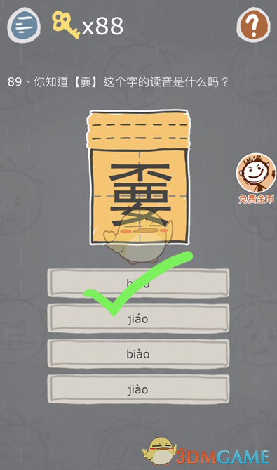 如何评价 2025 年 3 月米哈游《绝区零》1.6 卡池，零号安比？