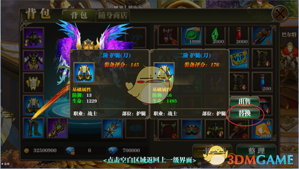 得到东契奇后，湖人的实力变强了吗？