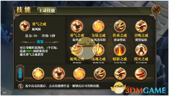 比利时自行车赛事发生事故 47人受伤