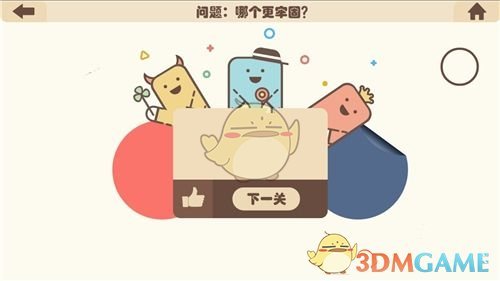 怎么年年都有人卡 BUG 查分