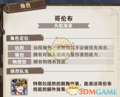 12月LPR报价
