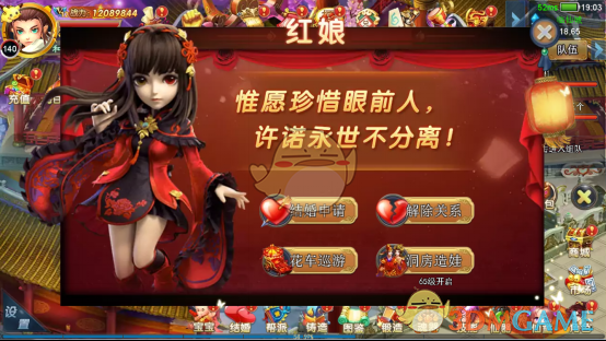 孟子义学会委婉表达了
