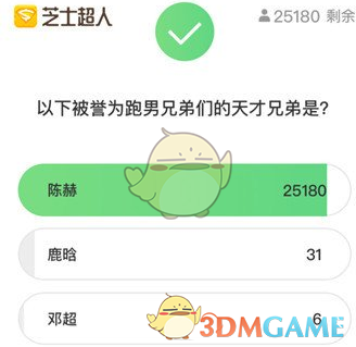 唐凯vs阿卜杜拉耶夫