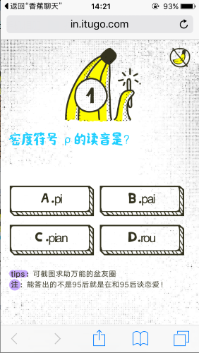 水饺皇后为什么可惜了