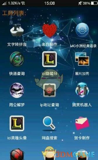 美国WTI原油周二收高1.4% 供应担忧推动油价攀升