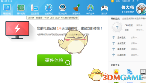 特朗普称美股大跌与关税无关：都怪“全球主义者”