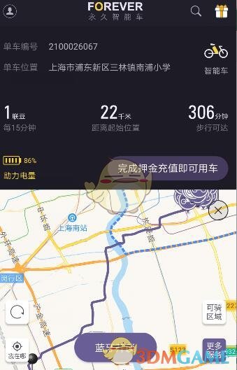 吴宣仪拒绝叶童