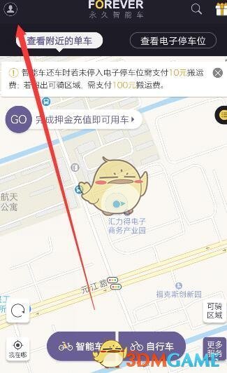郭麒麟，正式开除德云社。