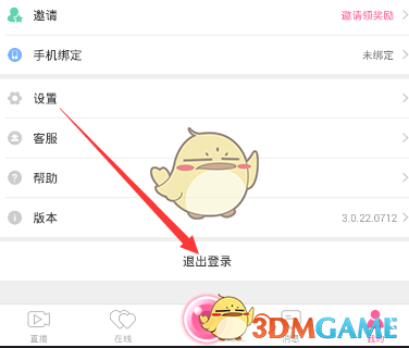 胡塞武装导弹袭以机场羞辱性极强
