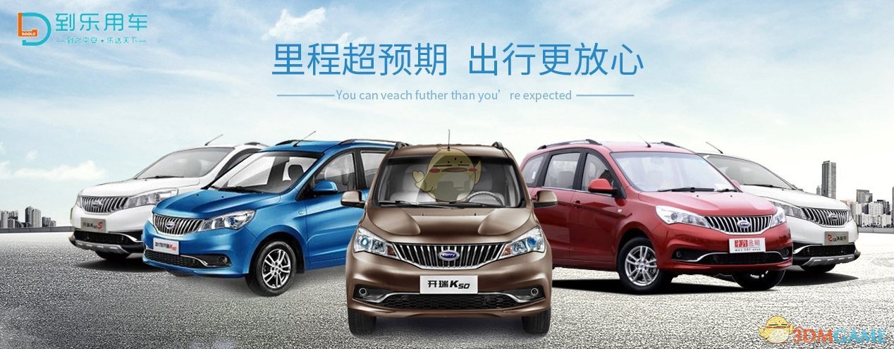 董明珠点名空调低价现象