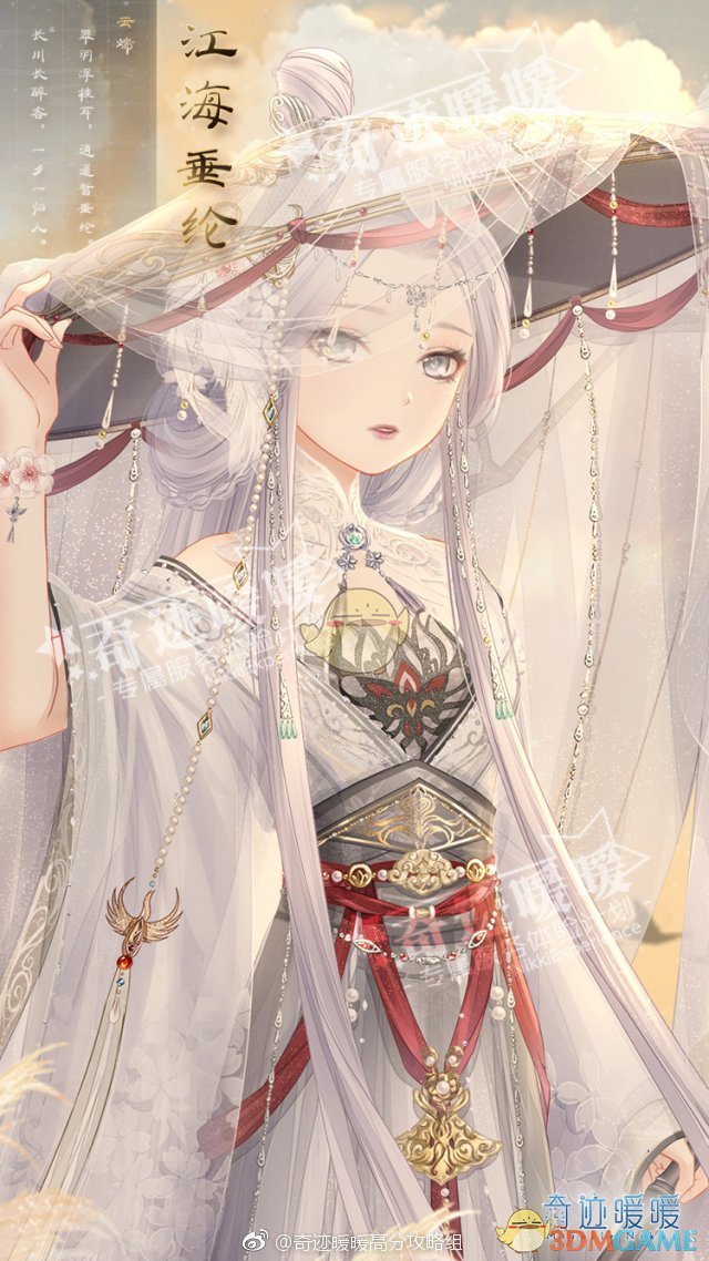 知名演员住宅被焚毁，遇难人数还将上升！特朗普发声：“这全是他的错”