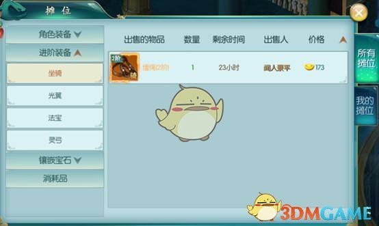 37 岁张继科喊话想参加 2029 全运会，现实吗？他复出的话能达到怎样的水平？