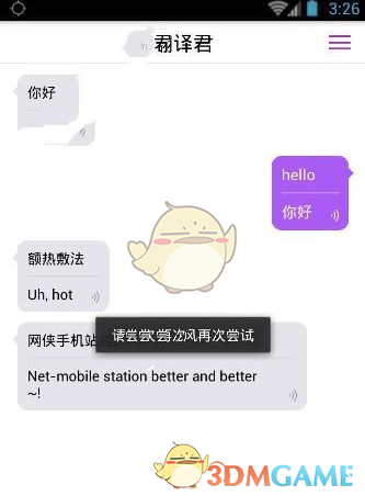 河南老人强拦婚车讨喜钱 被特警驱离