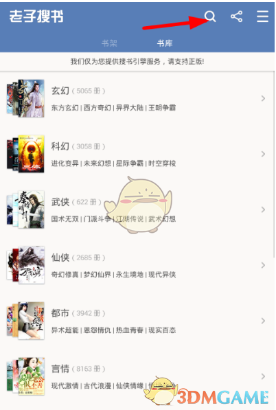 谢霆锋的演唱会为什么那么火？