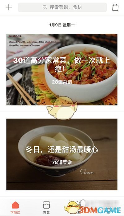 沈梦瑶今天的520营业