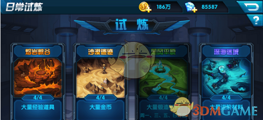 王鹤棣闯进好凉赛道了