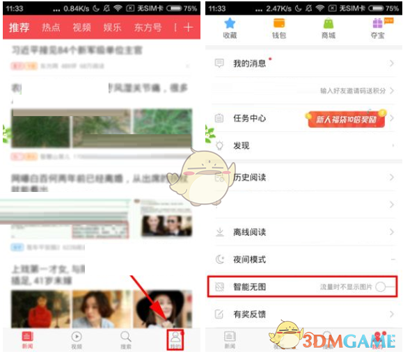 李尚敏宣布再婚