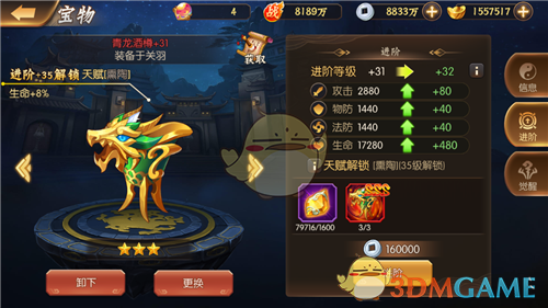 关晓彤，刚刚发声！